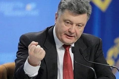 порошенко