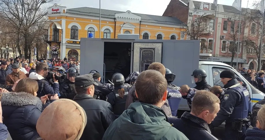 полтава мітинг протести 