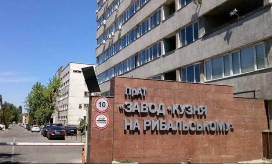 Невиплачені зарплати й мільйони заборгованості: як "Ленкузня" отримувала бюджет замість заводу Невиплачені зарплати й мільйони заборгованості: як "Ленкузня" отримувала бюджет замість заводу