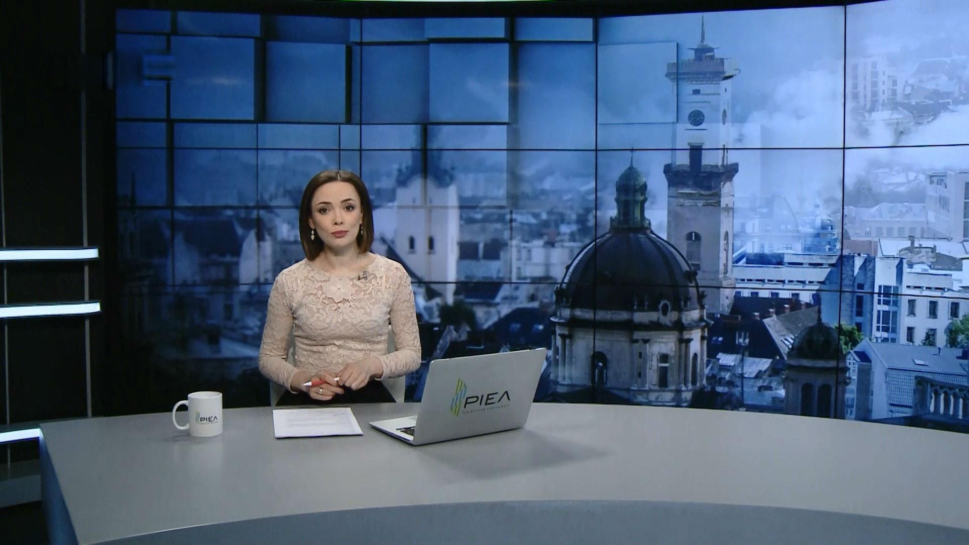 Випуск новин за 17:00: Мітинг "Нацкорпусу". Протести "жовтих жилетів" Випуск новин за 17:00: Мітинг "Нацкорпусу". Протести "жовтих жилетів"