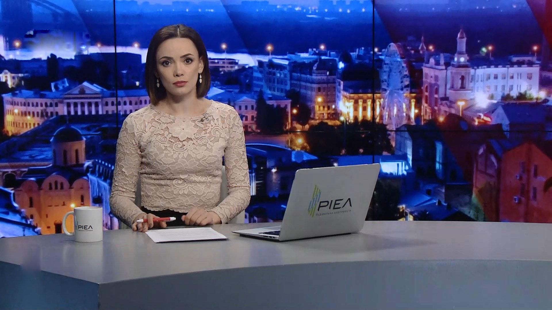 Підсумковий випуск новин за 21:00: Протести "Нацкорпусу". Антирейтинг Путіна