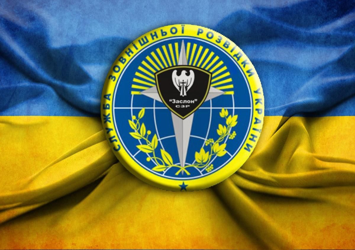В Украине появился новый глава Службы внешней разведки