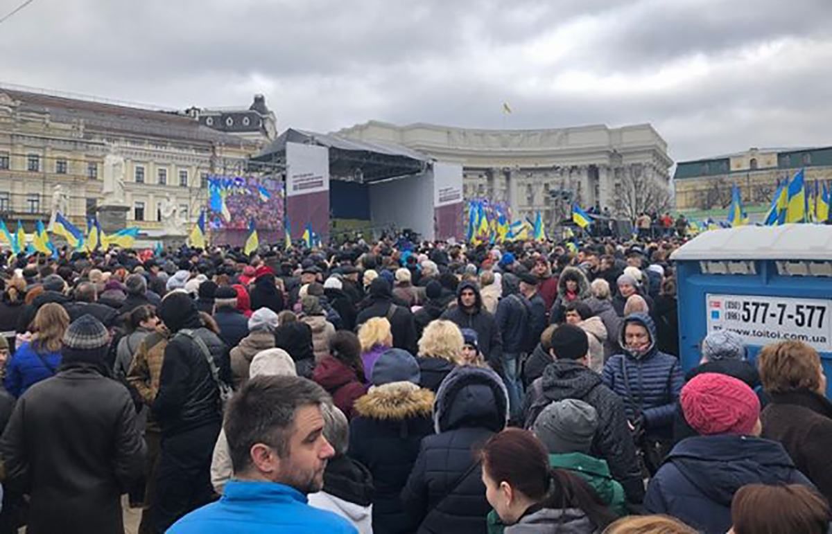Мітинг на підтримку Порошенка в Києві: Мітинг на підтримку Порошенка в Києві: