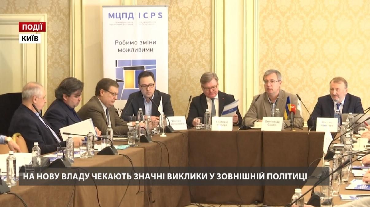 На нову владу чекають значні виклики у зовнішній політиці На нову владу чекають значні виклики у зовнішній політиці