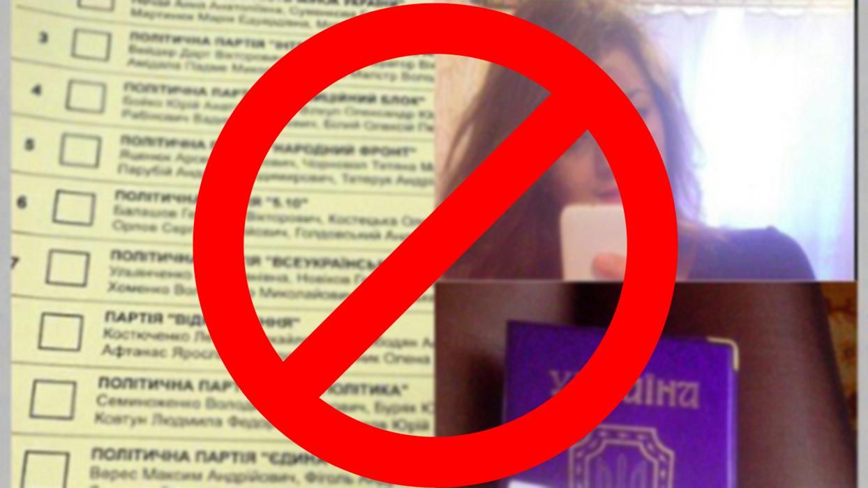 Жодних селфі у кабінках: що заборонено робити виборцям під час голосування