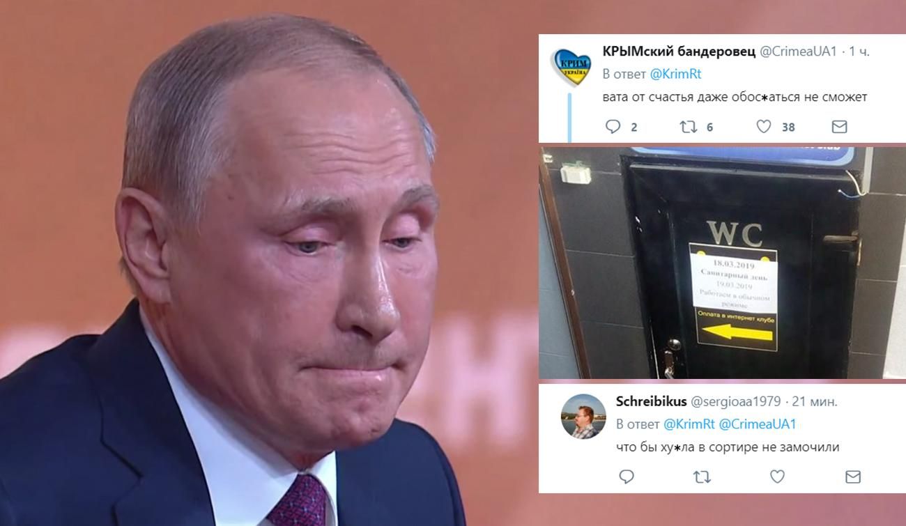 "Навіть вс*атися від щастя не дозволили": реакція соцмереж на візит Путіна до Криму