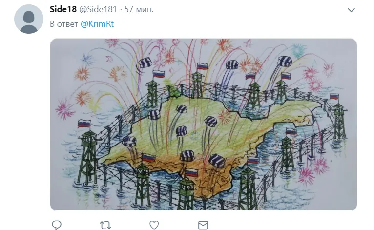 Режим Режим