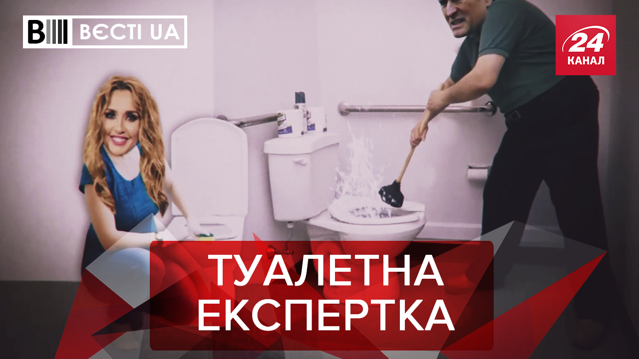 Вєсті. UA: Що спільного у куми Путіна та курки. Бойко вигадав як догодити народу