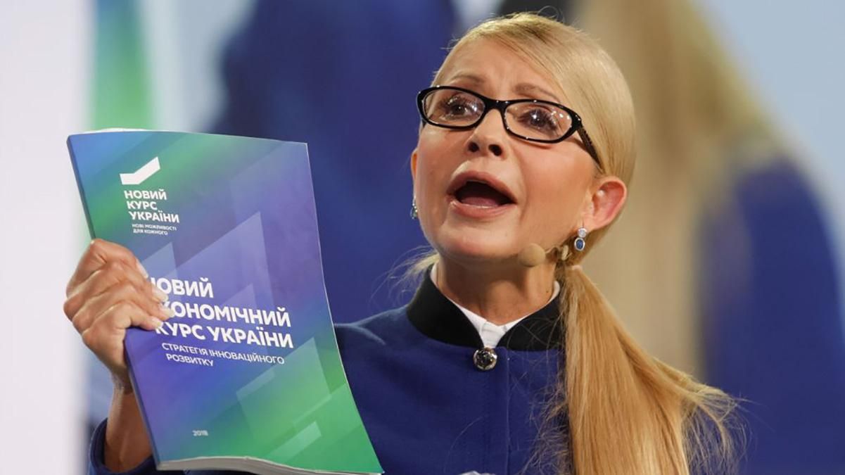 Влада продовжує провокації проти команди Юлії Тимошенко, залякуючи виборців: заява "Батьківщини" Влада продовжує провокації проти команди Юлії Тимошенко, залякуючи виборців: заява "Батьківщини"