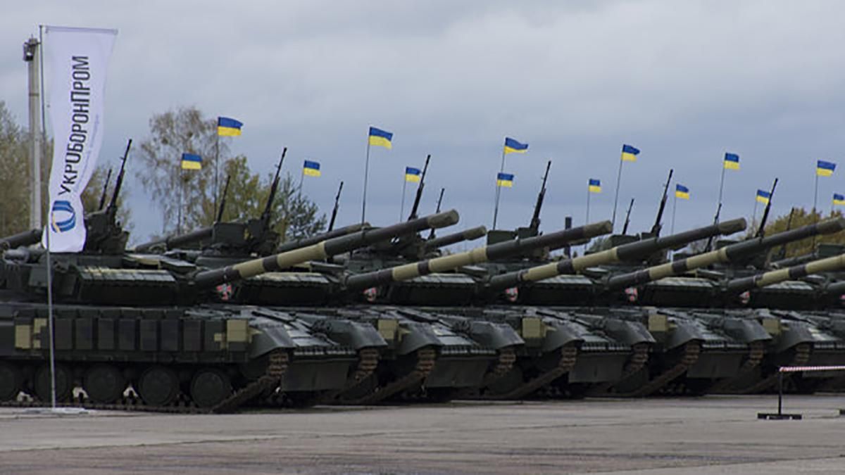 Скільки потрібно часу на реалізацію реформи Укроборонпрому Скільки потрібно часу на реалізацію реформи Укроборонпрому