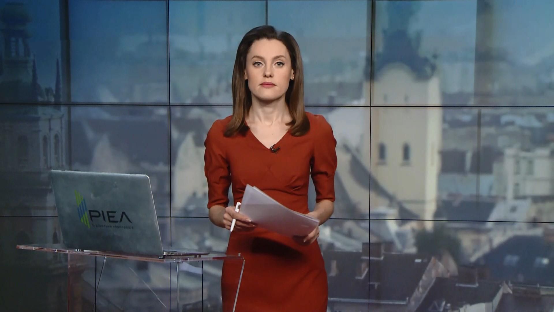 Випуск новин за 14:00: Ухвалені кандидати до Антикорсуду. Кінопремія "Золота Дзиґа" Випуск новин за 14:00: Ухвалені кандидати до Антикорсуду. Кінопремія "Золота Дзиґа"