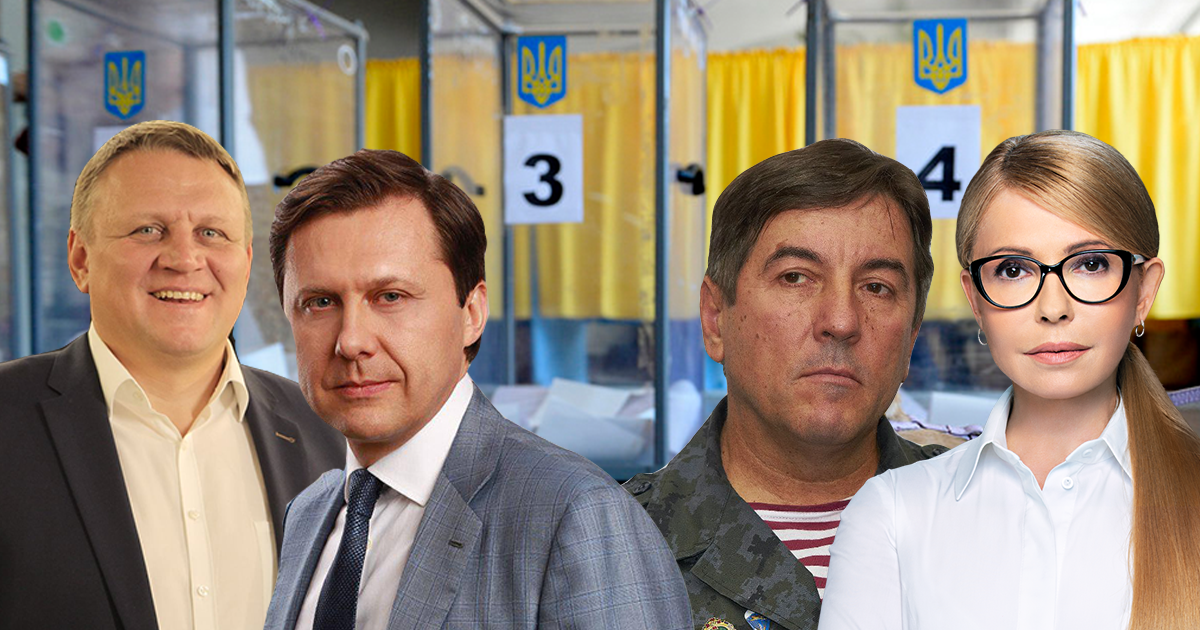 Двое Тимошенко и двое Шевченко останутся в избирательном бюллетене без изменений: решение суда