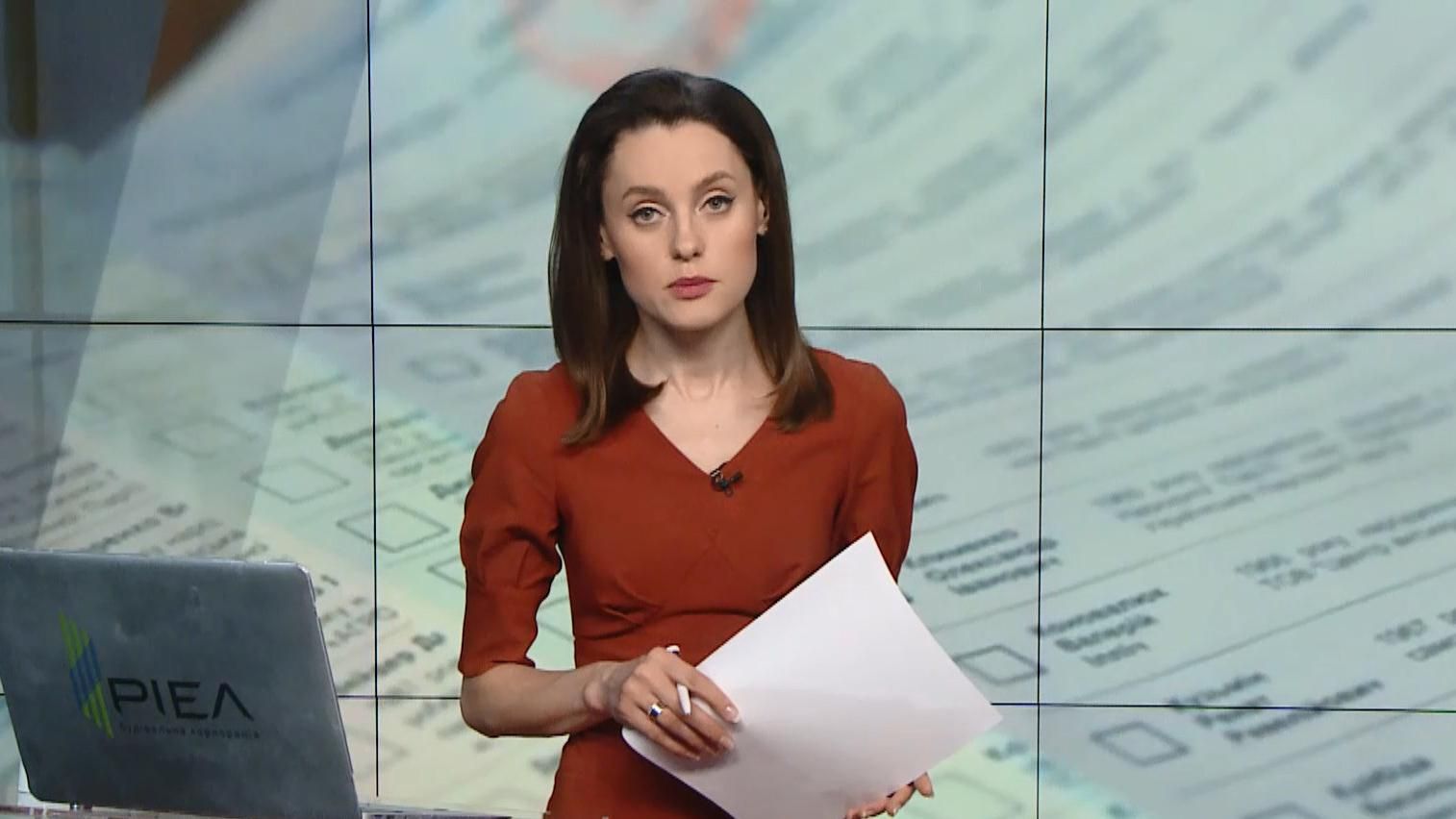 Выпуск новостей за 16:00:Отставка президента Казахстана Назарбаева. Увеличение бюллетеней от ЦИК Выпуск новостей за 16:00:Отставка президента Казахстана Назарбаева. Увеличение бюллетеней от ЦИК