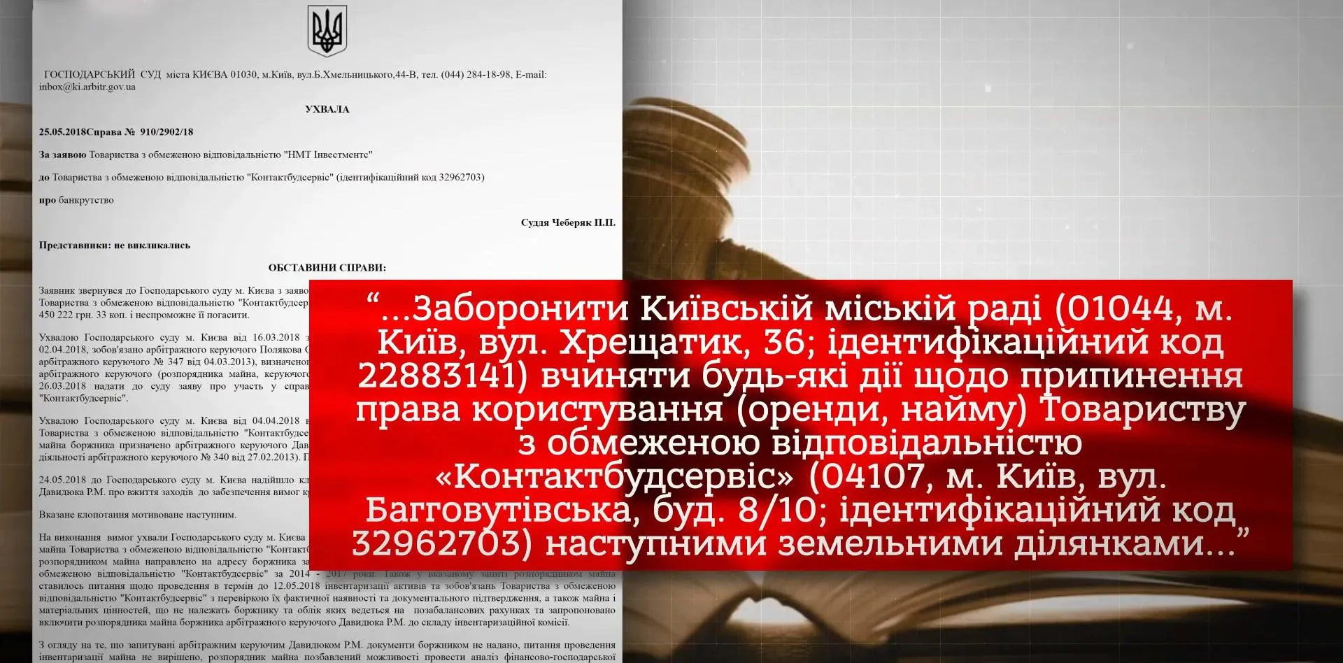 Забудова на Осокорках Забудова на Осокорках