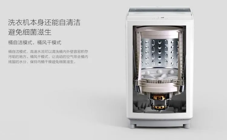 Інноваційна пральна машина від  Xiaomi коштуватиме близько 119 доларів