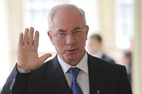 азаров азаров