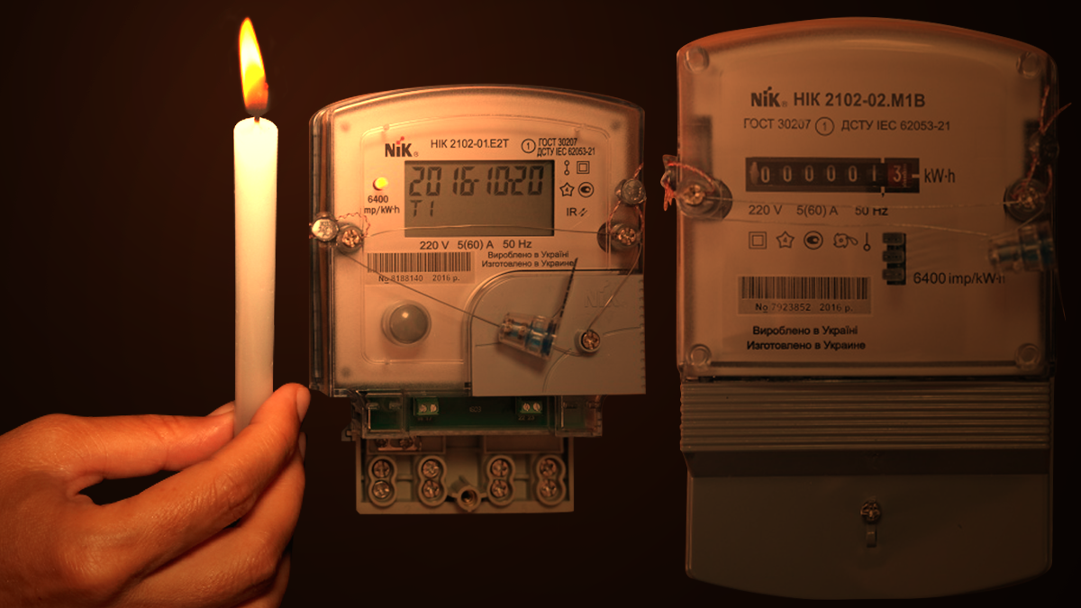 Відключення електроенергії з 1 квітня 2019 в Україні - кому та за що Відключення електроенергії з 1 квітня 2019 в Україні - кому та за що