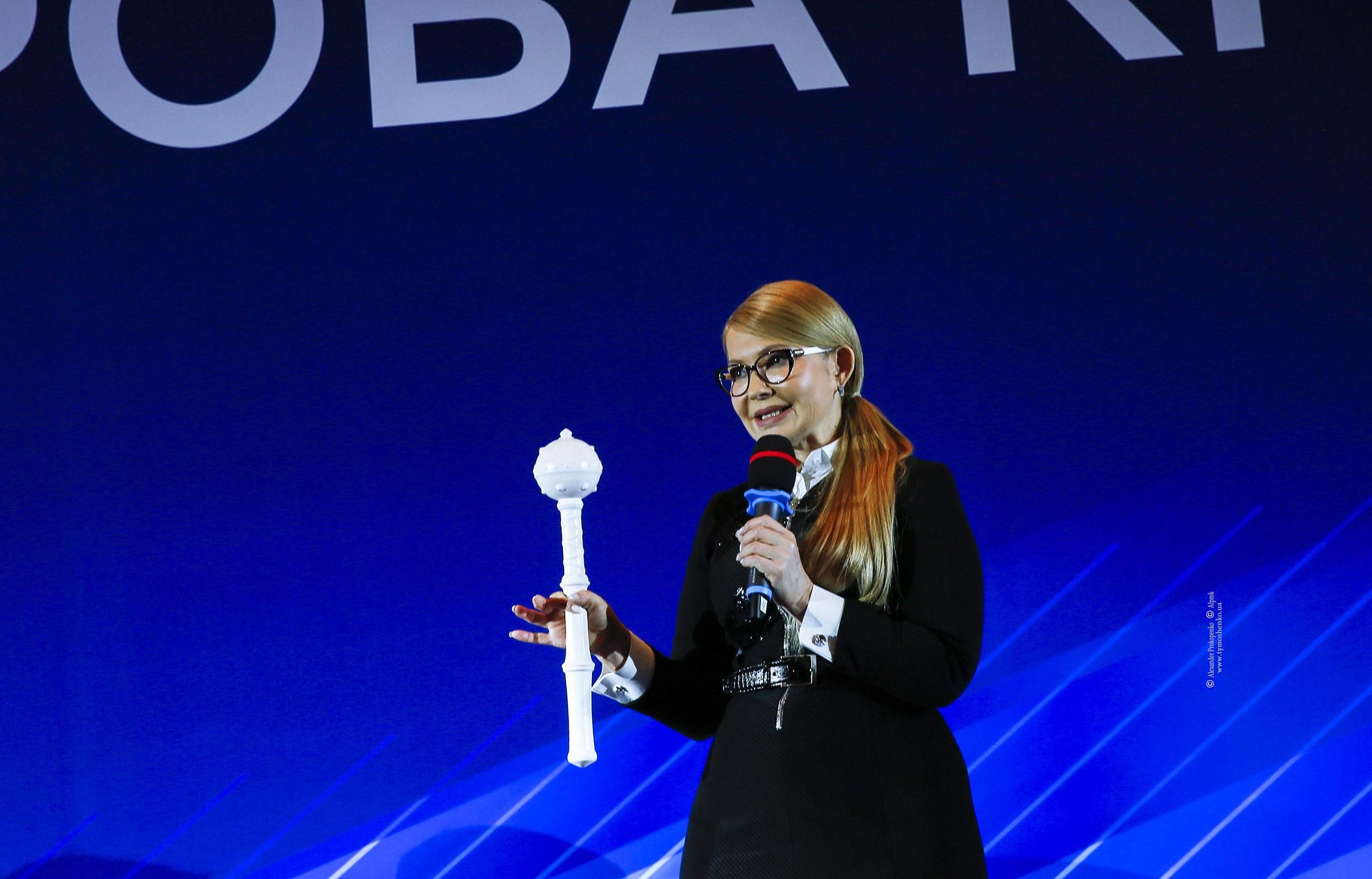 Юлія Тимошенко відкрила ІТ-форум "Україна – цифрова країна" Юлія Тимошенко відкрила ІТ-форум "Україна – цифрова країна"