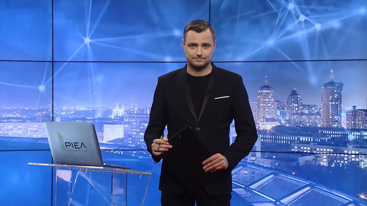 Випуск новин за 19:00: "Анексія Криму Україною". Ліки за рецептом