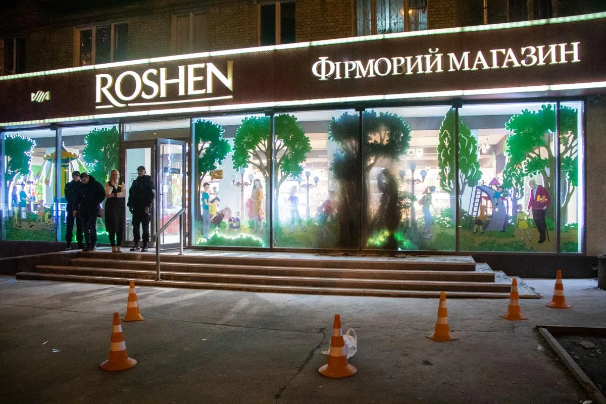 roshen пожежа київ магазин