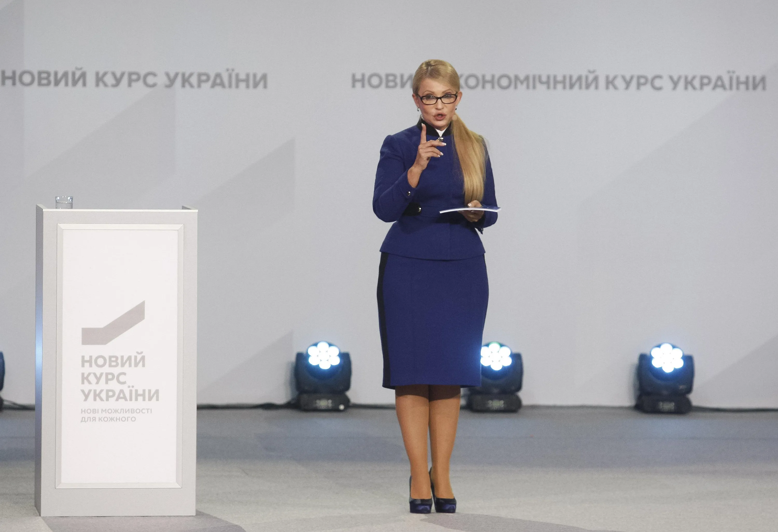 Юлія Тимошенко, стиль одягу Юлія Тимошенко, стиль одягу