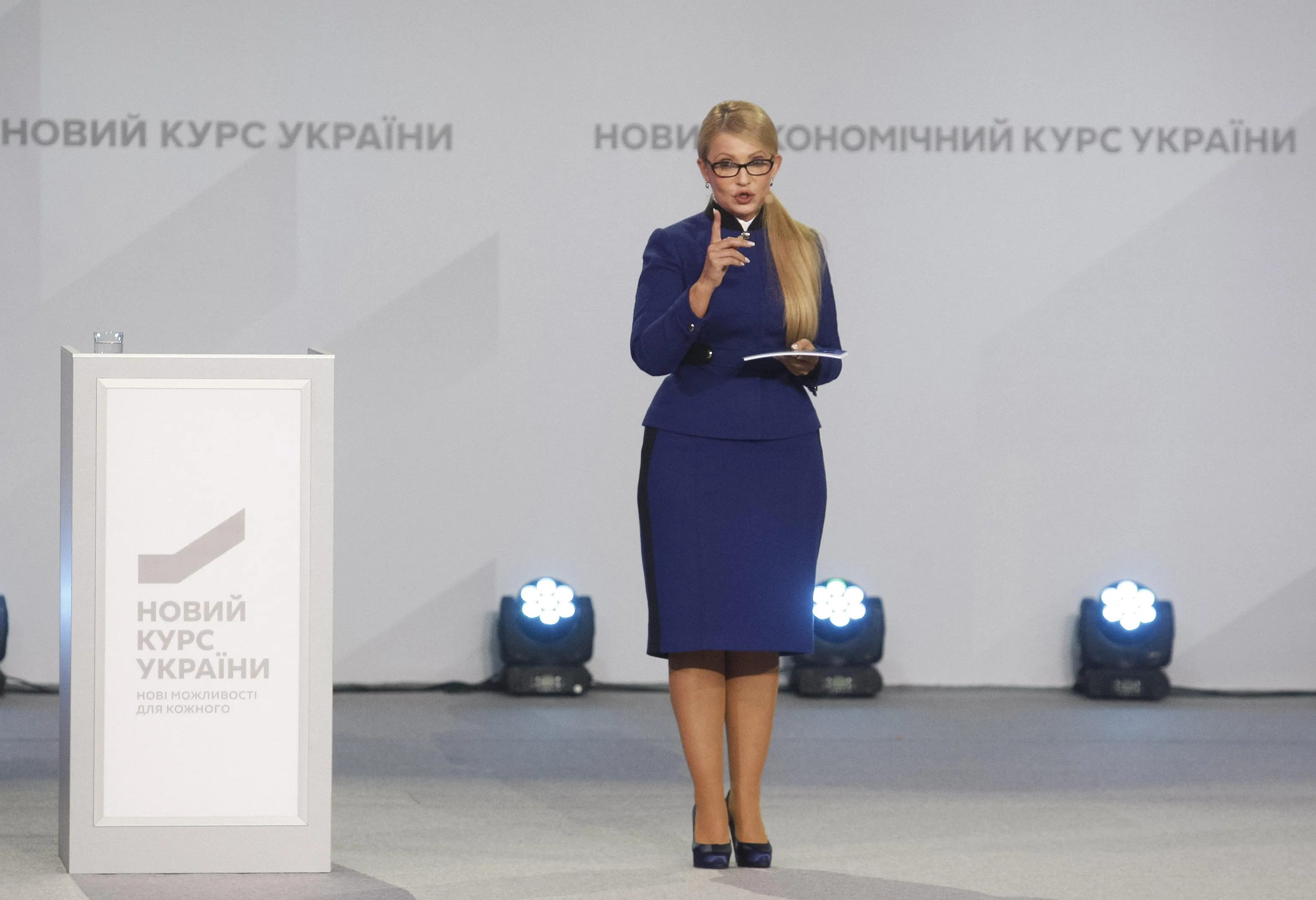 Юлія Тимошенко, стиль одягу
