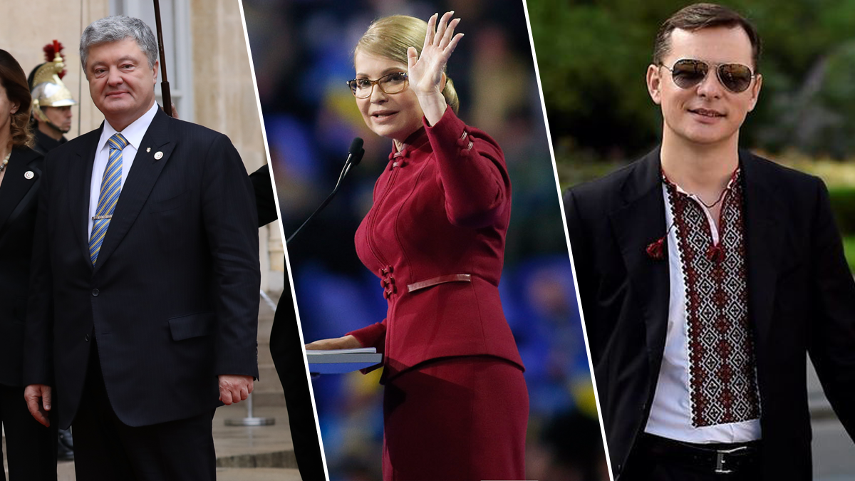 Что о кандидатах в президенты может рассказать их одежда Что о кандидатах в президенты может рассказать их одежда