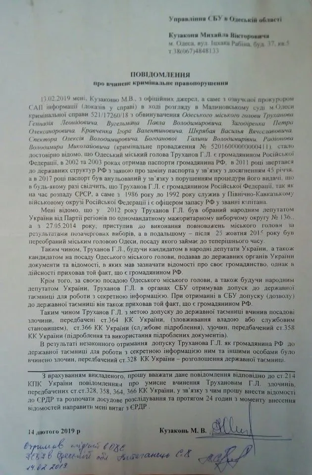 Позов Позов