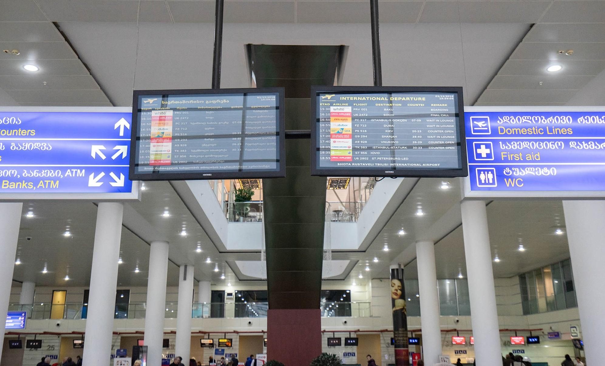 Аэропорты еще одной страны будут писать "Київ" правильно
Аэропорты еще одной страны будут писать "Київ" правильно