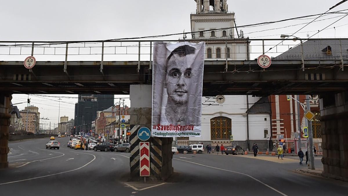 У Москві вивісили 3-метровий банер з українським політв'язнем: фото