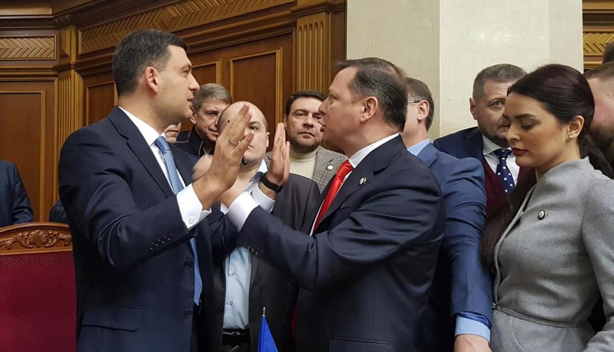 Ляшко снова устроил цирк в Раде и поссорился с Гройсманом: видео Ляшко снова устроил цирк в Раде и поссорился с Гройсманом: видео