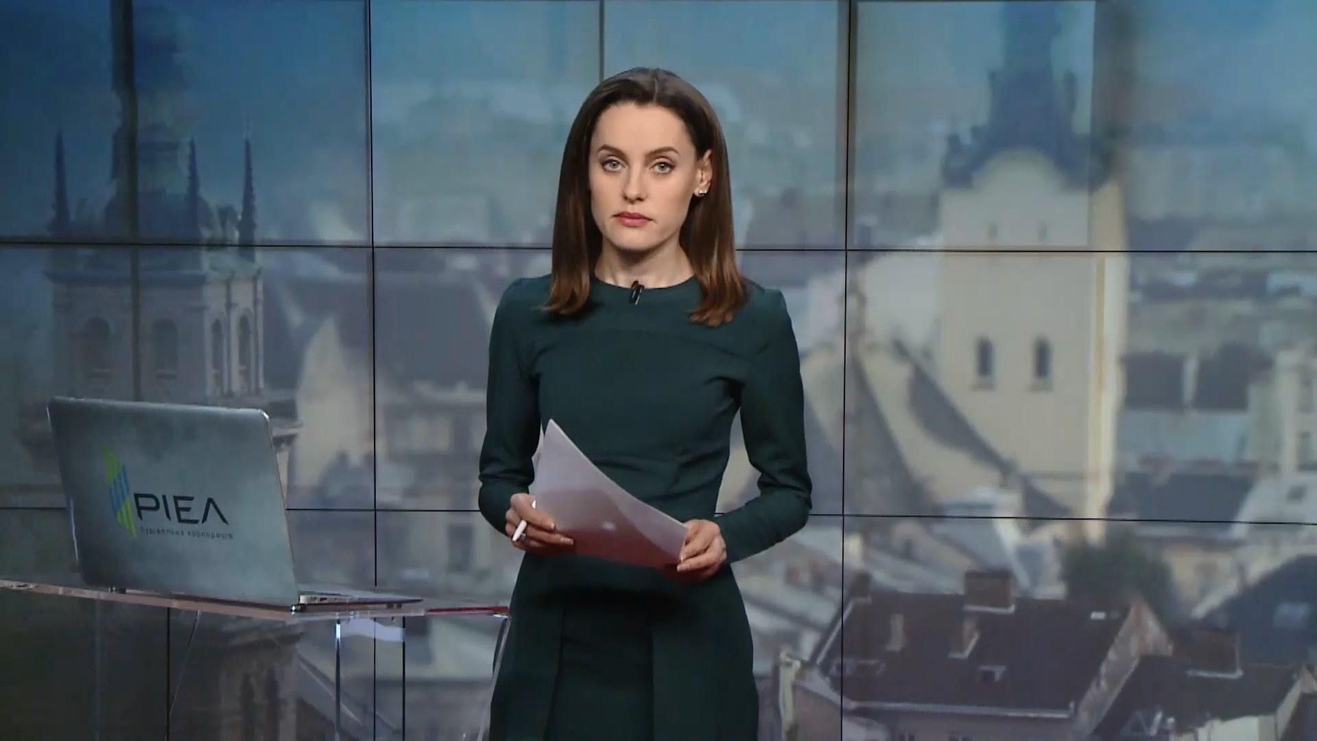 Випуск новин за 14:00: Невдалий теракт у метро Харкова. Вирок політв'язню Грибу Випуск новин за 14:00: Невдалий теракт у метро Харкова. Вирок політв'язню Грибу