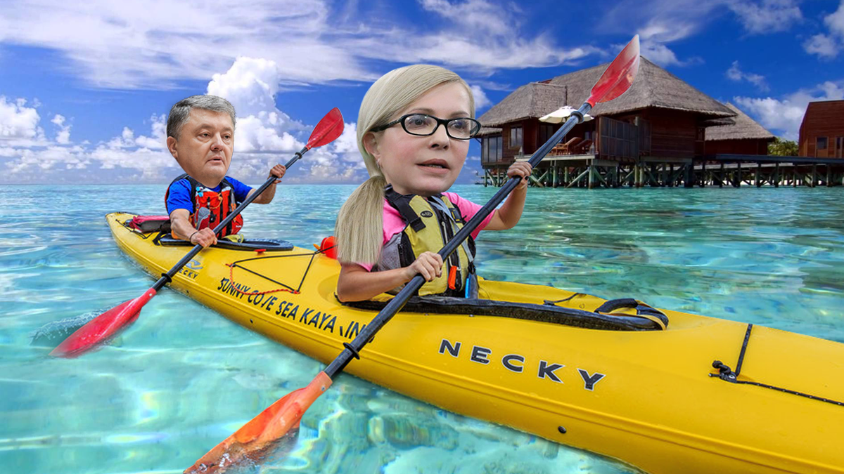 Де і як відпочивають кандидати у президенти Де і як відпочивають кандидати у президенти