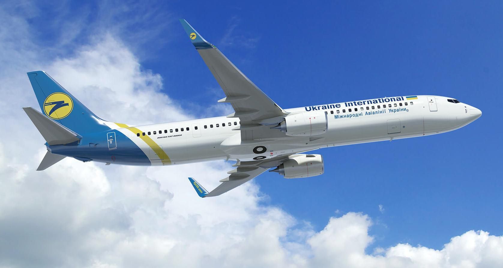 МАУ відкриває новий рейс до Туреччини МАУ відкриває новий рейс до Туреччини