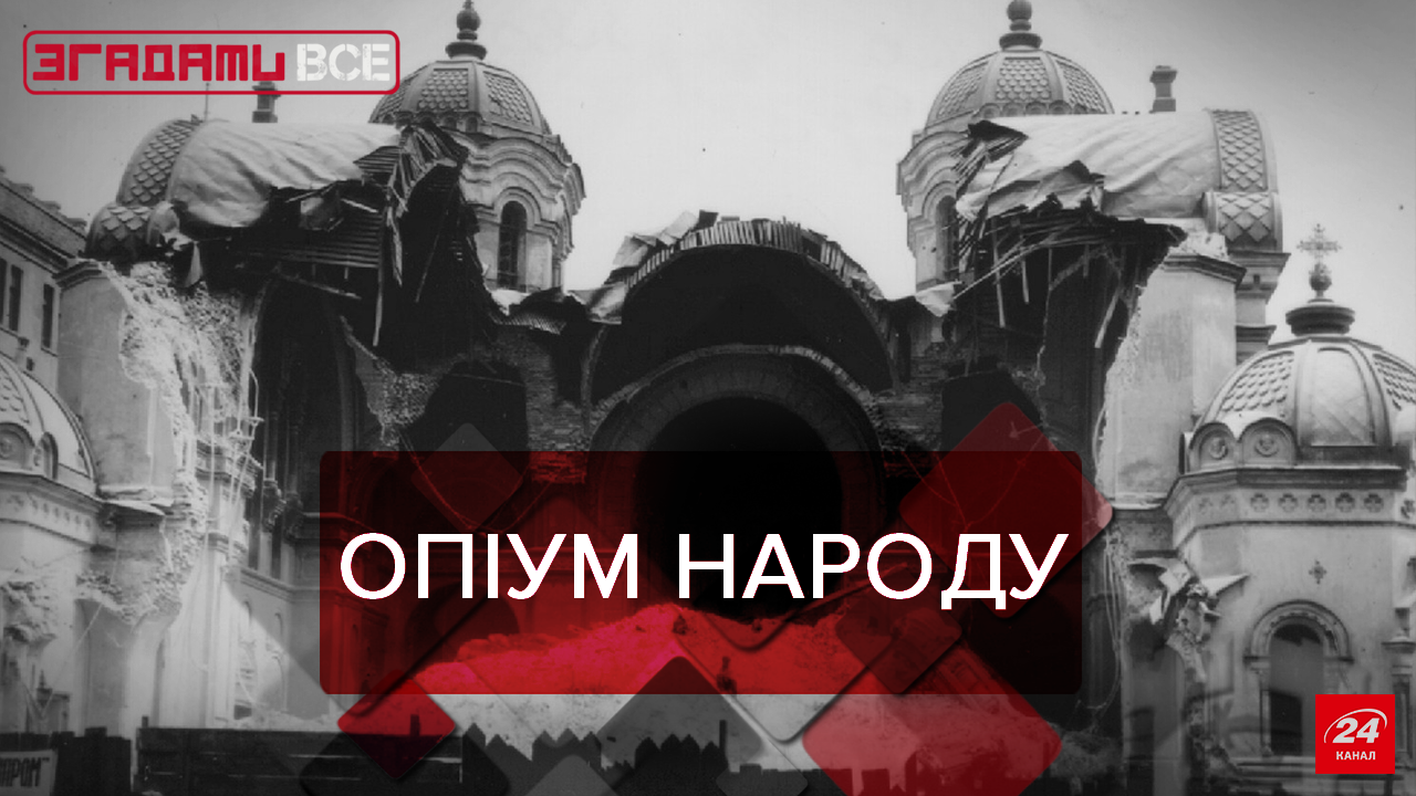 Згадати Все: Віра vs атеїзм Згадати Все: Віра vs атеїзм