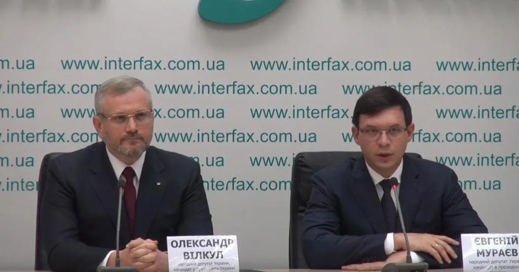 Вілкул та Мураєв Вілкул та Мураєв