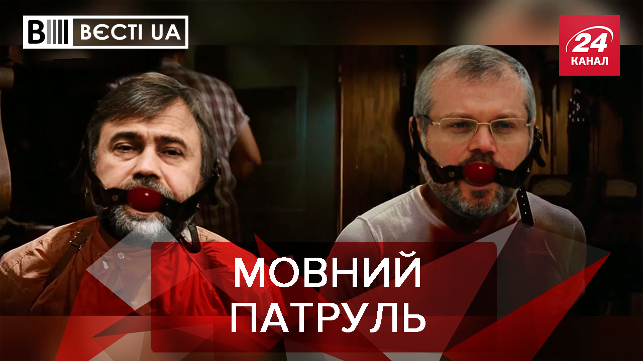Вєсті.UA.Жир: Впертий "опоблоківець". Кума Путіна про мову
