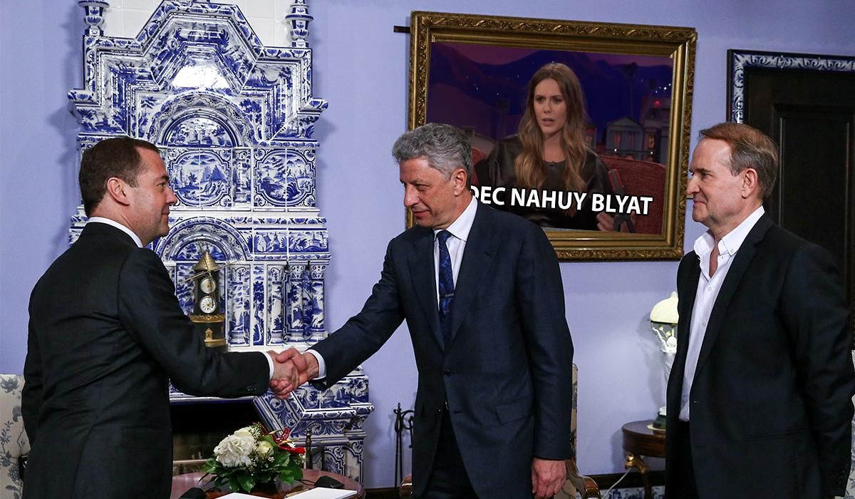 Прием Бойко и Медведчука в Москве: возмущенная реакция соцсетей Прием Бойко и Медведчука в Москве: возмущенная реакция соцсетей