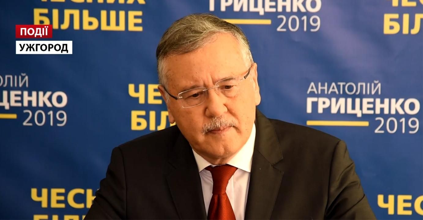 Тысячи избирателей пришли на встречу с Анатолием Гриценко в Ужгороде Тысячи избирателей пришли на встречу с Анатолием Гриценко в Ужгороде