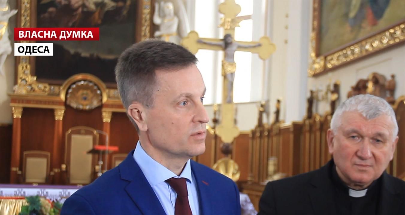 Всем религиозным общинам необходимо законно вернуть имущество, – Валентин Наливайченко