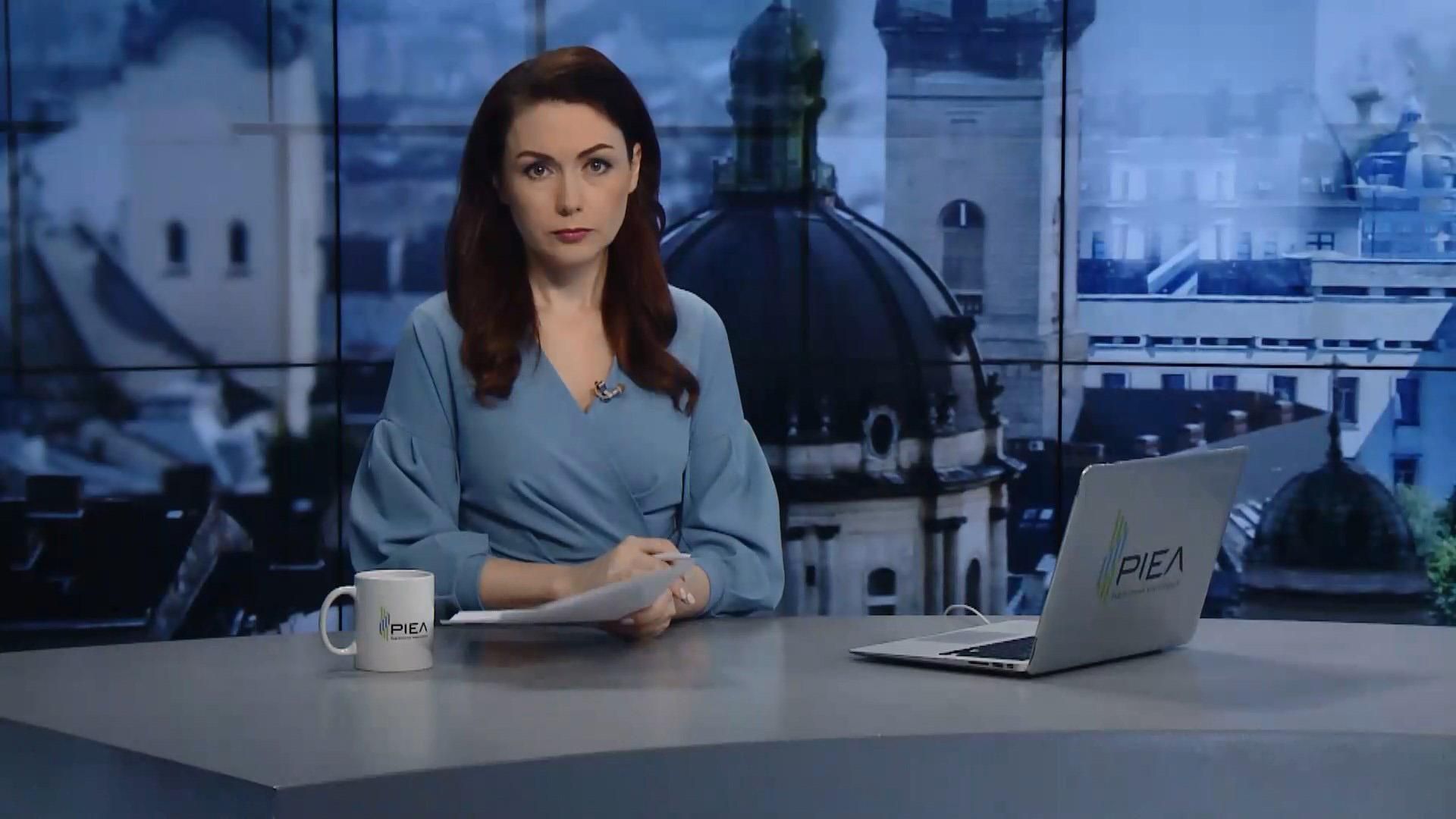 Выпуск новостей за 17:00: Дело против окружения Порошенко в США. Отключение ТВ