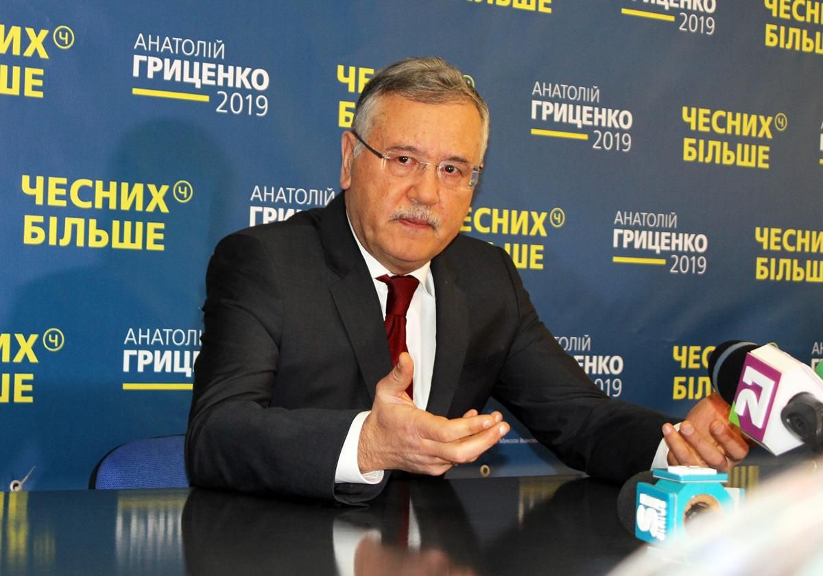 Гриценко назвал три вещи, которые хочет реализовать за президентский срок Гриценко назвал три вещи, которые хочет реализовать за президентский срок