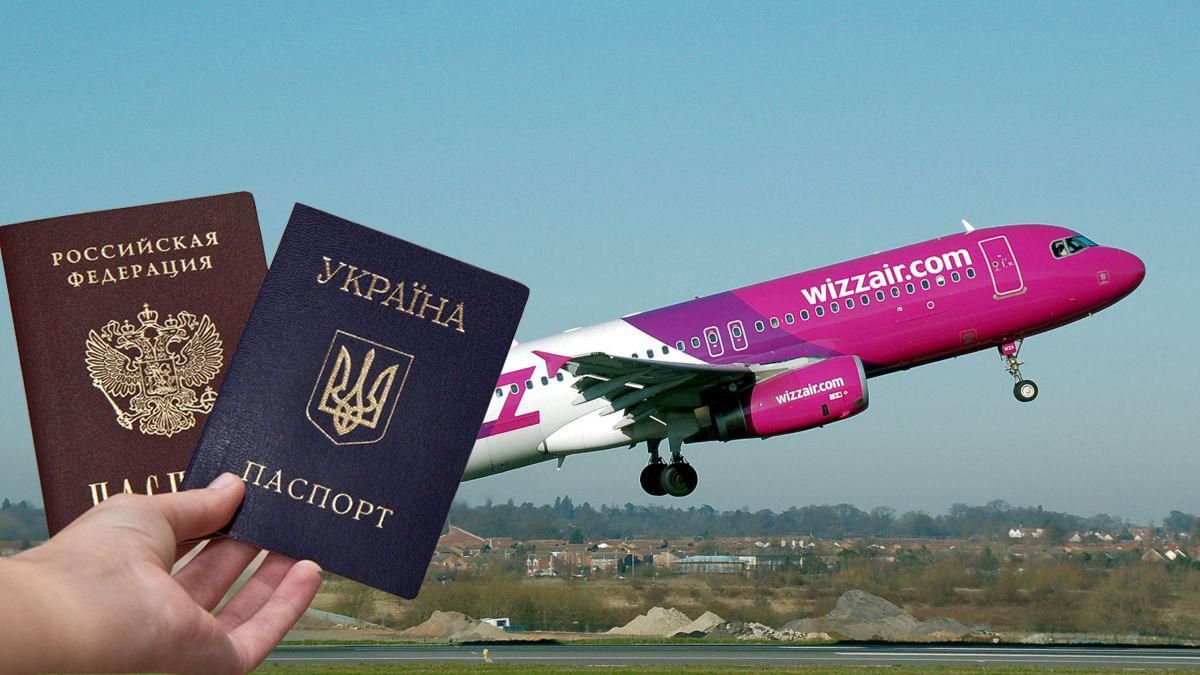 Wizz Air не пустив на рейс російських журналістів, що прямували до України