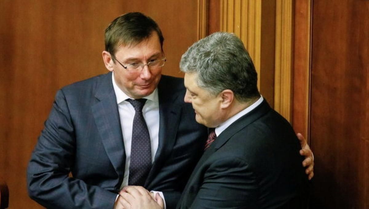 Заявления Луценко о списках неприкасаемых согласованы с Порошенко?