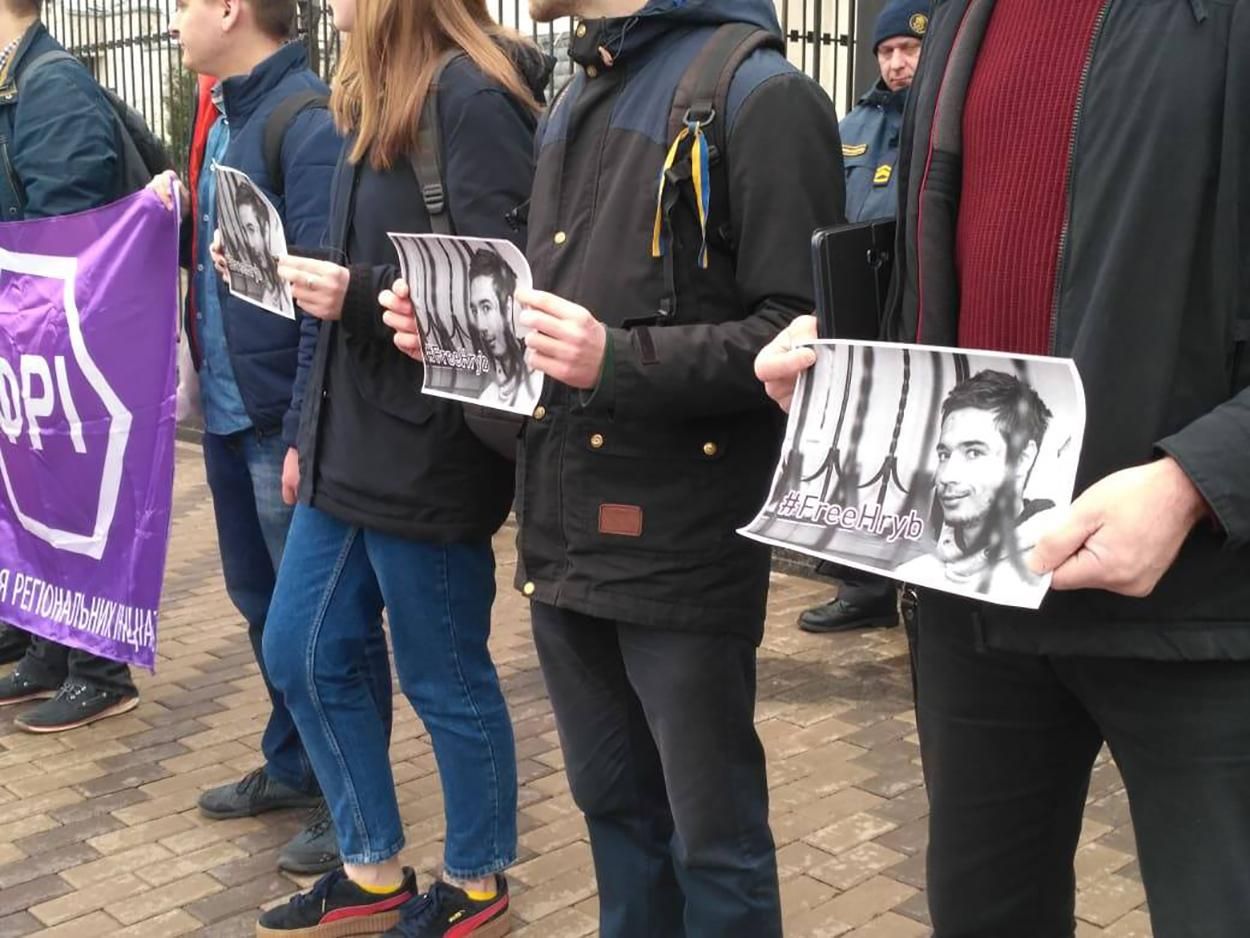 Под посольством РФ в Киеве активисты требуют освободить политзаключенного Гриба: фото