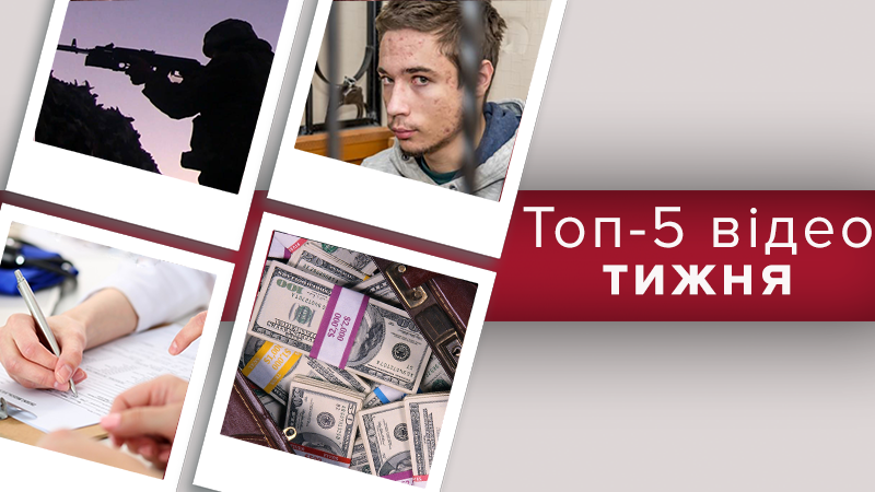 Жахливі деталі вбивства військового на Харківщині, "смертний вирок" Грибу – топ-5 відео тижня Жахливі деталі вбивства військового на Харківщині, "смертний вирок" Грибу – топ-5 відео тижня