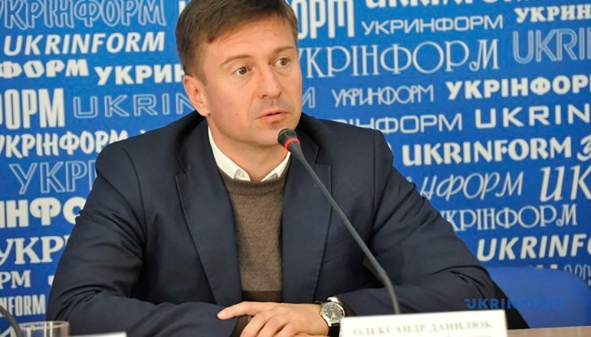 Александр Данилюк: "Спільна справа" достигла поставленной цели