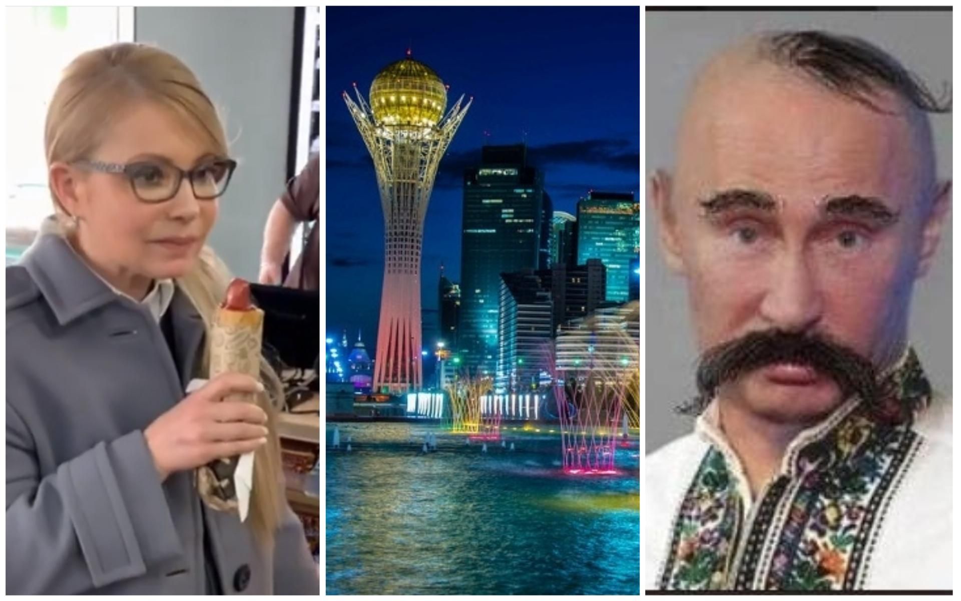 Найсмішніші меми тижня: хот-дог Тимошенко, Нурсултан замість Астани, українська Путіна у Криму Найсмішніші меми тижня: хот-дог Тимошенко, Нурсултан замість Астани, українська Путіна у Криму