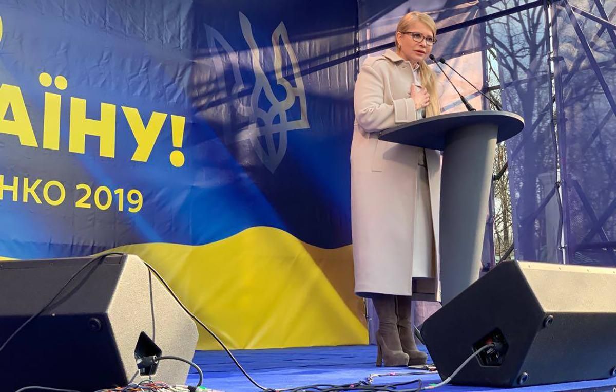 Юлія Тимошенко: Розвиток освіти та науки дозволить нам швидко підняти Україну
