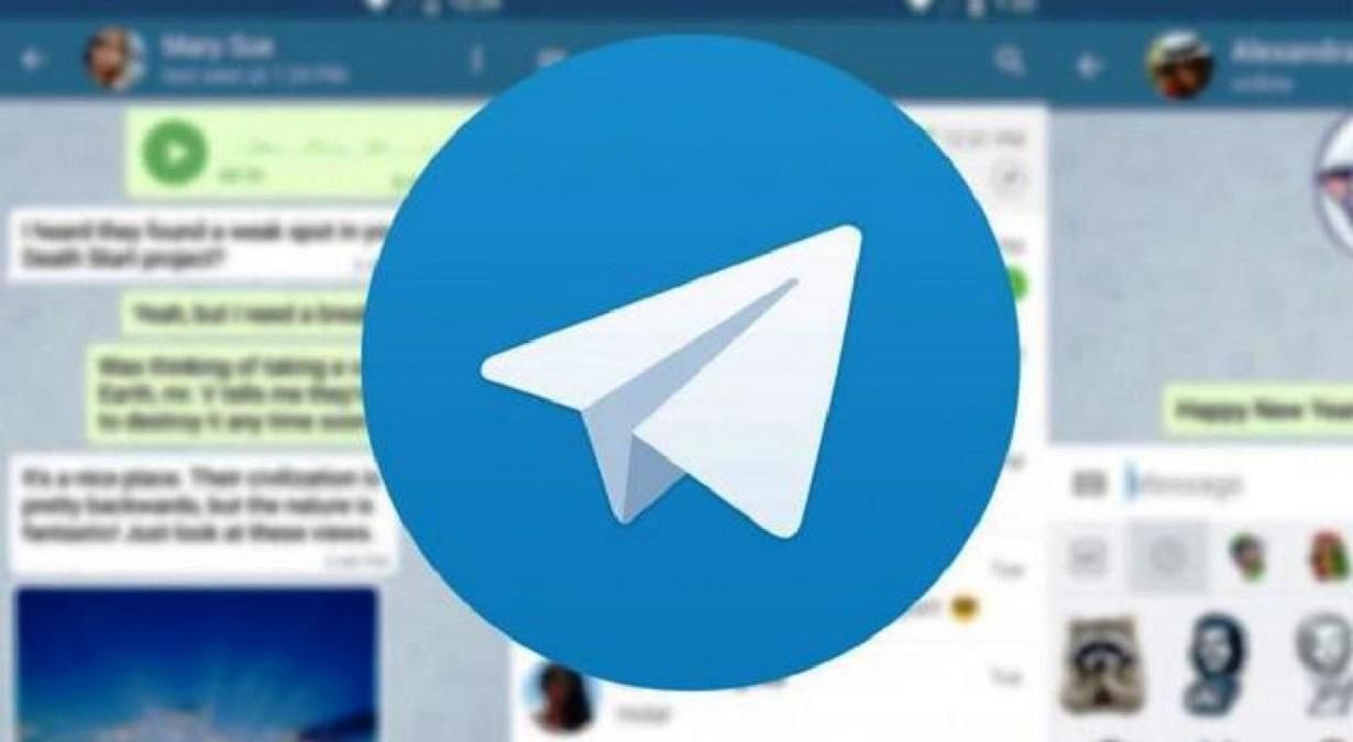 Telegram дозволив видаляти повідомлення у приватній бесіді
